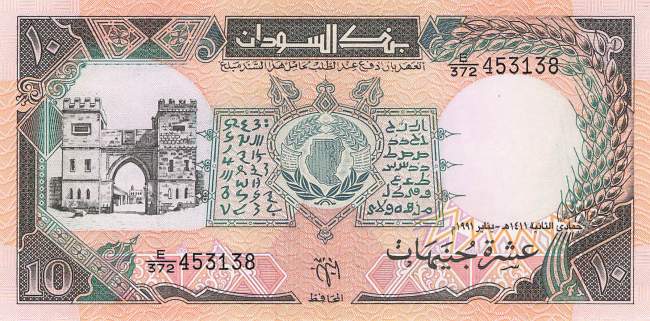 10 Pounds Sudan p46